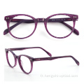 Verre des yeux Petite lecture pour hommes en lunettes